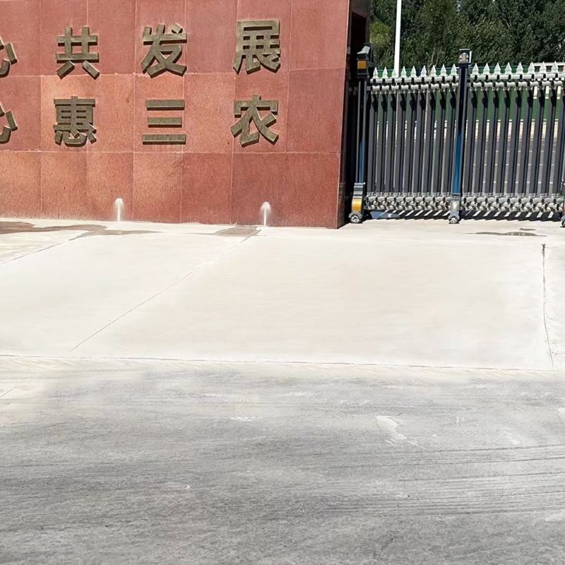 双滦路面快速通车修补料