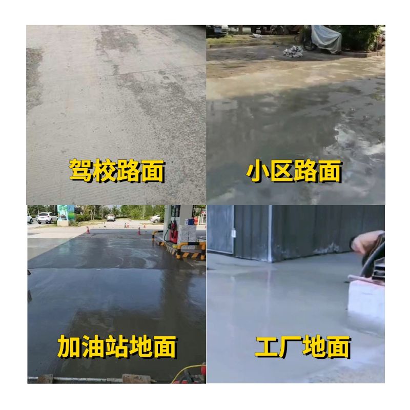 双滦老旧道路翻新快速解决方案