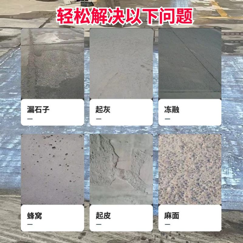 双滦低碳市政修补材料简单快速修补道路恢复交通